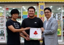 제일통신, 소외이웃 돕는 착한가게 캠페인 동참