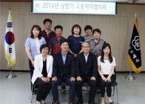 서귀포우체국, 상반기 노사협의회 개최...화합.상생의 장