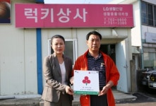 럭키상사, 착한가게 캠페인 동참