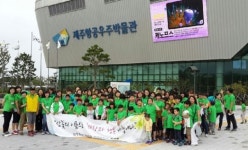 제주도 여성공직자회, 제주항공우주박물관 견학
