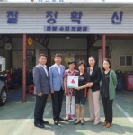차량수리전문점 카토피아, 착한가게 캠페인 동참