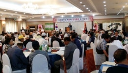 대한민국상이군경회제주지부, 사회봉사단 창립 8주년 정기총회