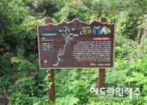 역사의 상흔 일제 동굴진지, 살아있는 체험교육장으로