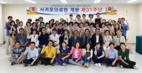 서귀포의료원 개원 31주년...새로운 도약 발판 삼겠다