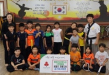 해동검도화북도장, 세월호 피해지원 성금기탁