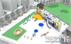 천지 어린이놀이터, 지역주민 손으로 재탄생