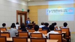 자기형와류 기술에 물 품질 개선효과 발견