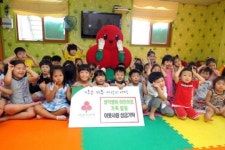 생각쟁이어린이집, 이웃돕기 성금 기탁