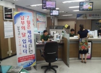 농협서귀포시청출장소, 재산세 납세편의제 이용캠페인