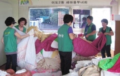 이도2동 새마을부녀회, 7월 월례회의 개최