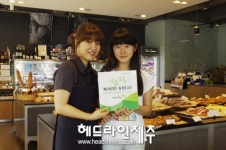 파리바게뜨 동광초점, 초록우산 나눔가족 동참