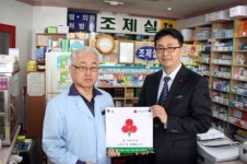 건강약국, 착한가게 캠페인 동참