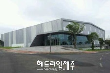 서귀포시 다목적체육관 실전가동으로 종합점검