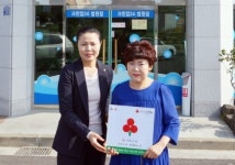 크린업24시셀프빨래방 법원점, 착한가게 캠페인 동참