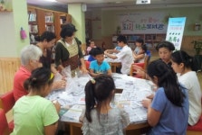 중앙꿈쟁이작은도서관, 여름방학 특별프로그램 운영