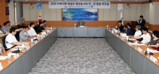 제주사회 청렴도 향상 위한 민관합동 워크숍 열려