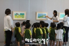 새순유치원, 설문대센터 엄마가 들려주는 이야기展 관람