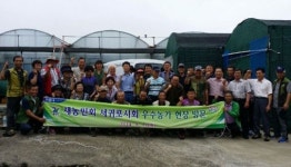 새농민회 서귀포시회, 선진기술 습득 우수농가 현장방문