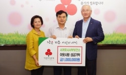 서귀포시서부보건소, 이웃사랑 성금 기탁