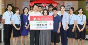 NH농협은행 이도지점, 시상금 100만원 성금기탁