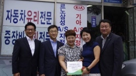 동광자동차유리, 초록우산 나눔가족캠페인 동참