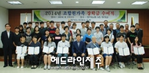 함덕농협, 조합원 자녀에 장학금 지원