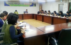 서홍동새마을부녀회 월례회의 개최