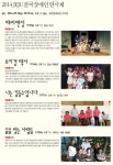 제주전국장애인연극제 15일 개막...무대 위서 희망 외친다