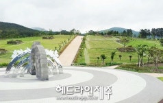 제주시 자연장지 어승생 한울누리공원 이용객 급증