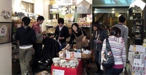 (주)제주무역, 일본전역서 숍인숍 매장 확대 오픈