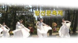 가을 주말 들썩들썩...제주시 일도2동 고마로축제 첫 개최