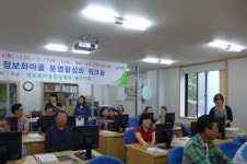 제주 정보화마을중앙협회, 정보화마을 활성화 워크숍 개최