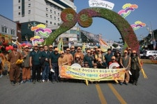 동홍동, 금산 인삼축제장서 제주감귤 홍보