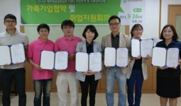 제주여성인력개발센터, 12개 기업과 여성취업 지원 협약