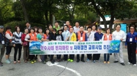 삼도1동, 자매결연지 교류방문