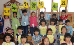 제주사회복지공동모금회, 한라유치원 아동 대상 나눔교육 펼쳐