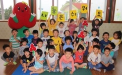 제주사회복지공동모금회, 슬기샘어린이집 나눔교육 실시