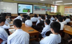제주영락사회복지관, 제주중학교 다문화 인식개선교육
