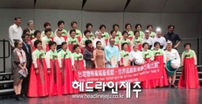 평균 연령 73세 서귀포 에버그린합창단 국제합창대회 동상 수상