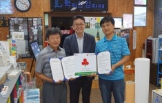 럭키산업자재, 우리동네 착한가게 캠페인 동참