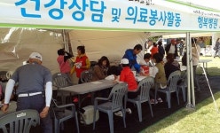 서귀포의료원, 칠십리축제서 무료 의료지원활동 전개