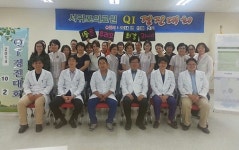 서귀포의료원, 의료서비스 품질관리 경진대회