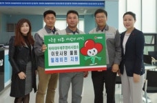 타타대우 제주정비사업소, 이웃사랑 물품기탁