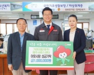 기아자동차 제주서비스센터, 이웃사랑 성금 100만원 기탁