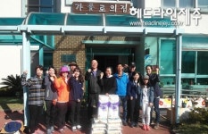 농협은행 제주중앙지점, 가롤로의 집서 봉사활동