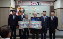 제주농협 한우의 날 기념행사 개최