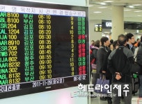태풍 때 발묶이는 제주공항 이용객에 편의서비스 제공