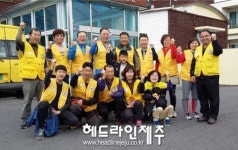 제주 나눔적십자봉사회, 창암재활원 봉사활동