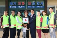 세기자동차공업사, 사랑을 나누는 착한가게 캠페인 동참