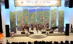 제주적십자사, 적십자가족 초청 자선음악회